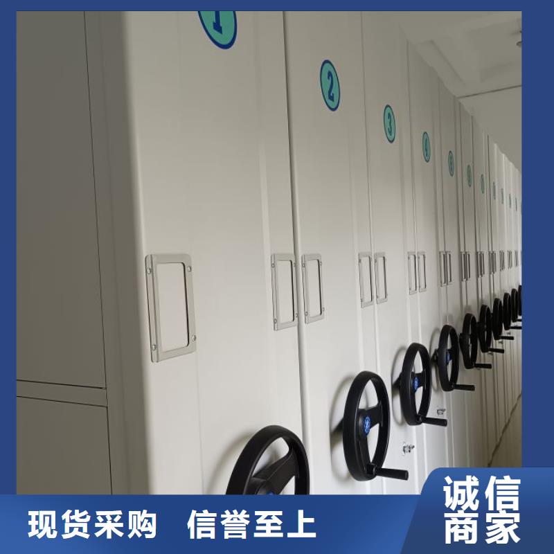 上门安装【泽信】智能式移动密集架