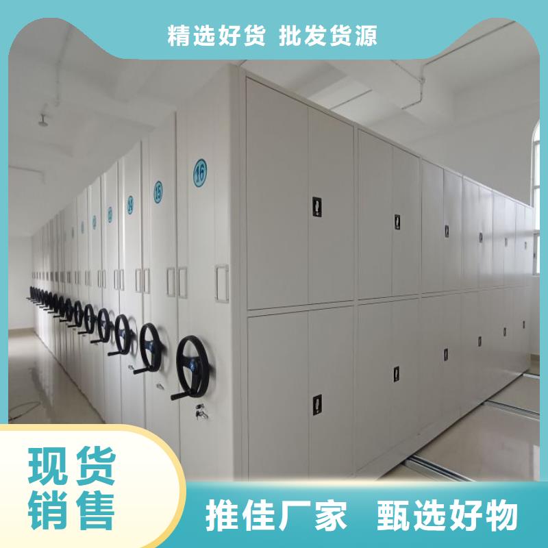 如何选择【泽信】密集式档案柜
