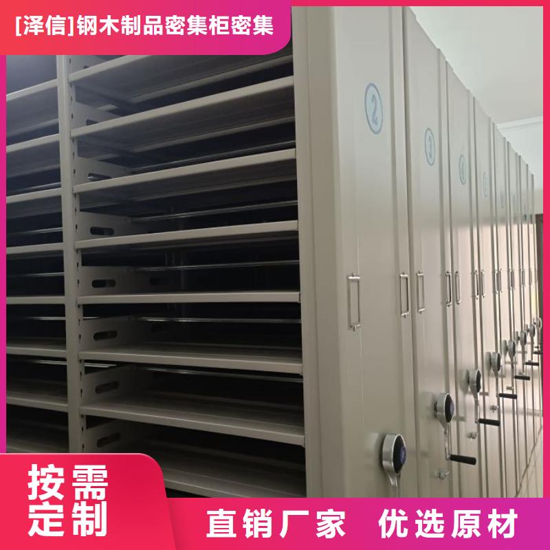 与时俱进【泽信】字画密集柜