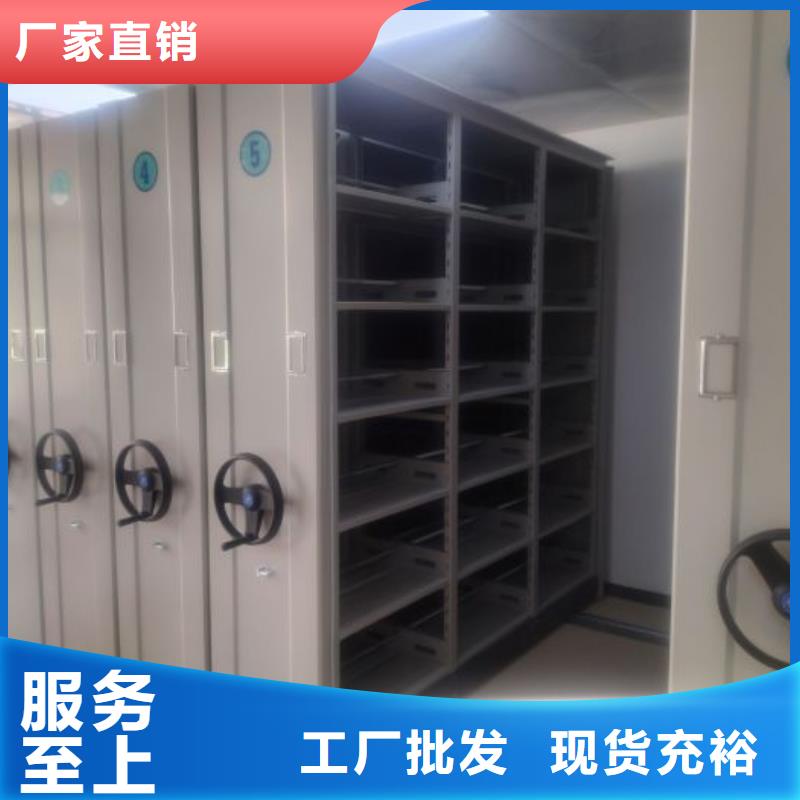 铸造辉煌【泽信】档案柜密集