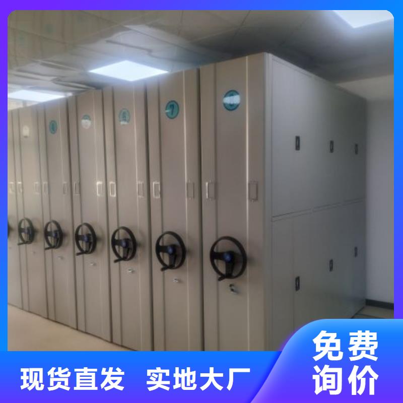 评价好的【泽信】手摇密集架