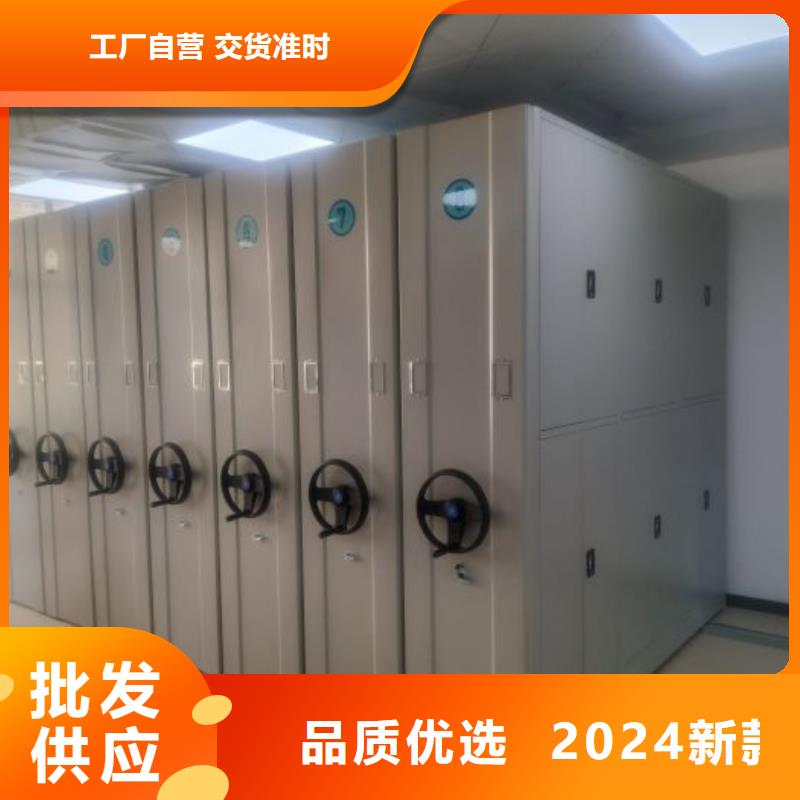 敬请来电【泽信】文件密集柜
