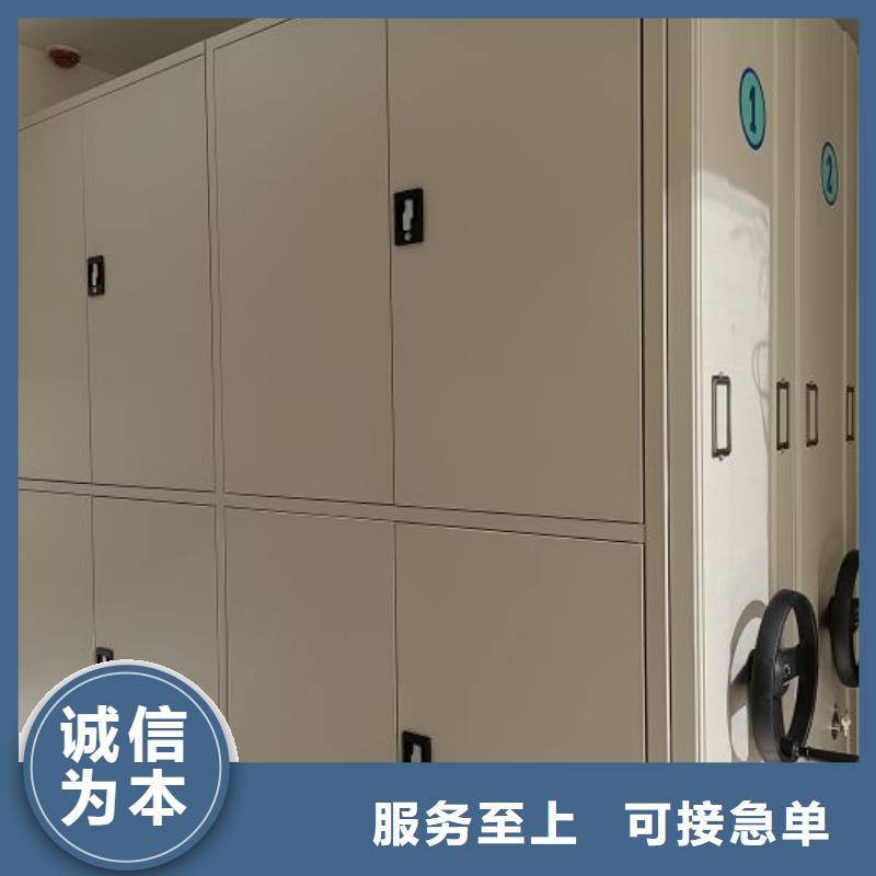 铸造辉煌【泽信】档案柜密集