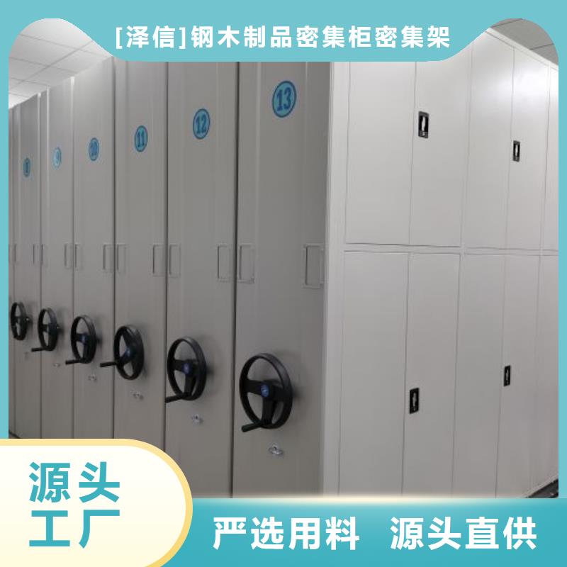 常见故障及处理方法【泽信】资料库密集架