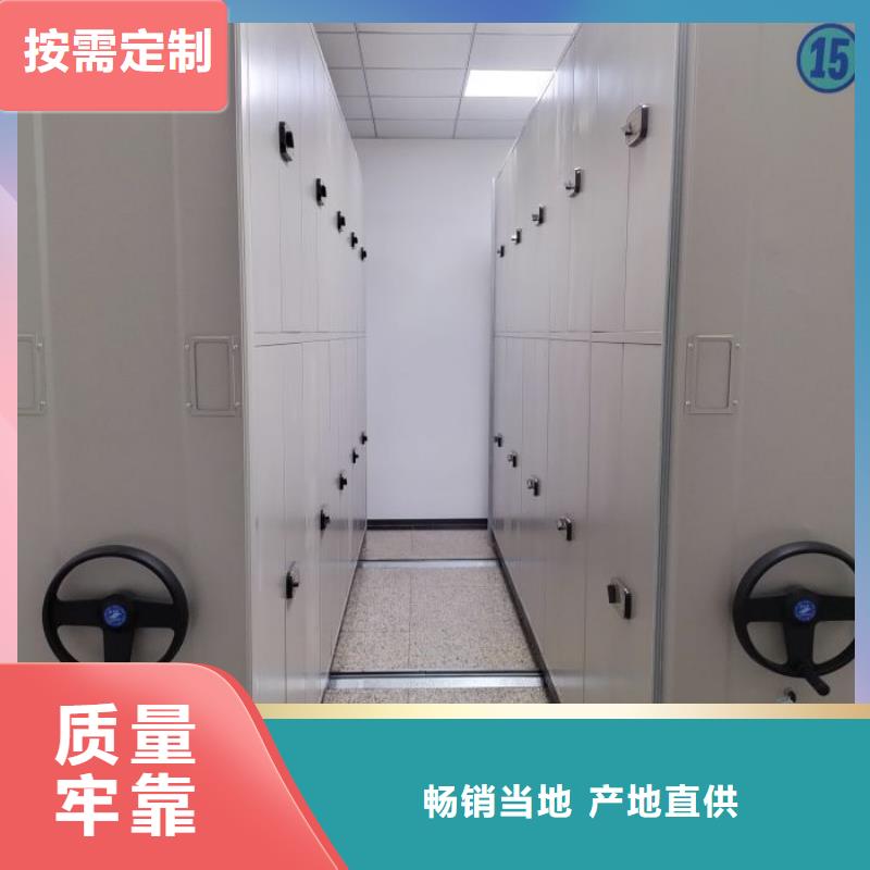 实惠的【泽信】档案盒密集柜