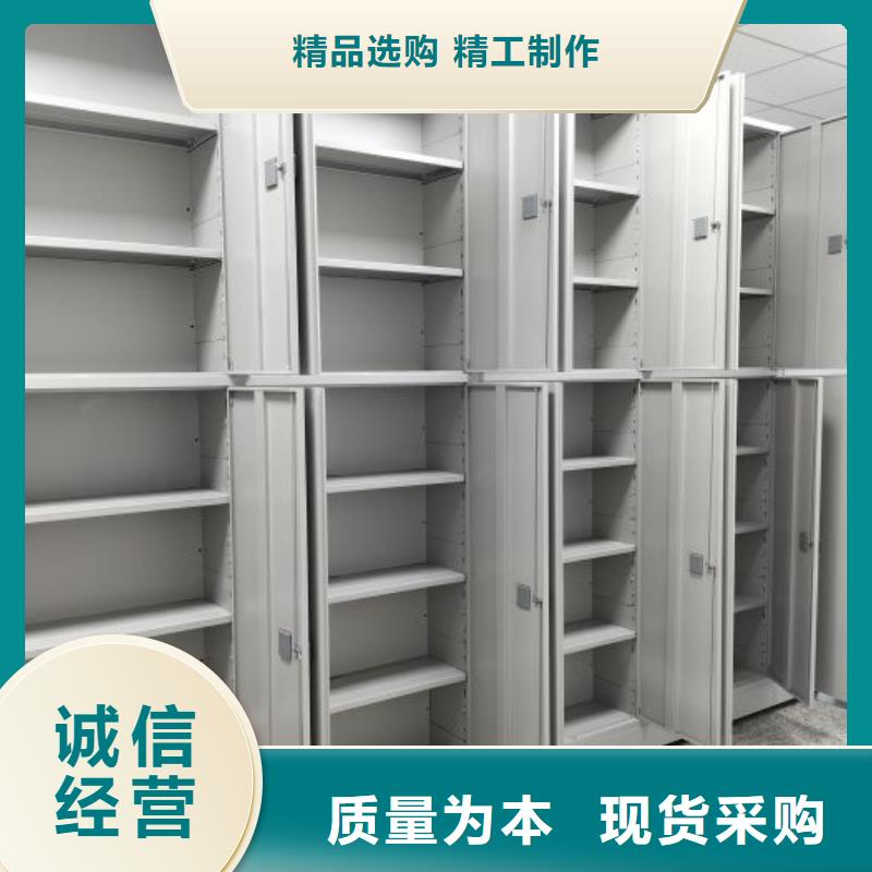 实惠的【泽信】档案盒密集柜