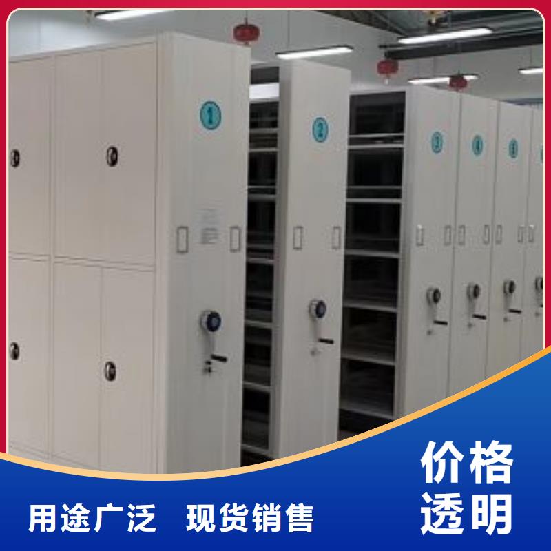 上门安装【泽信】智能式移动密集架