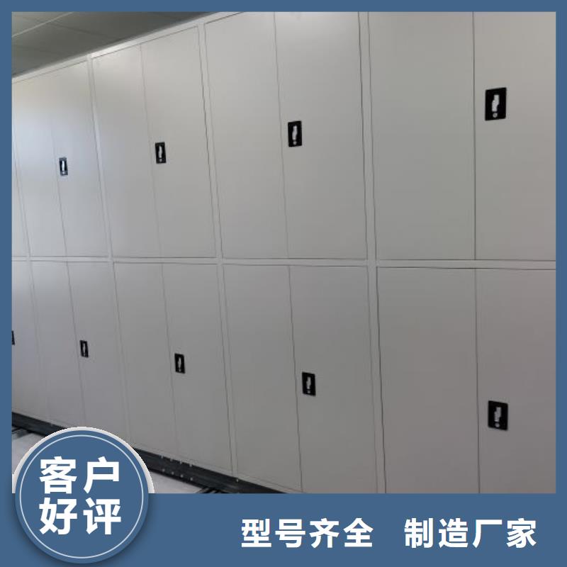 实力厂家【泽信】移动密集型书架