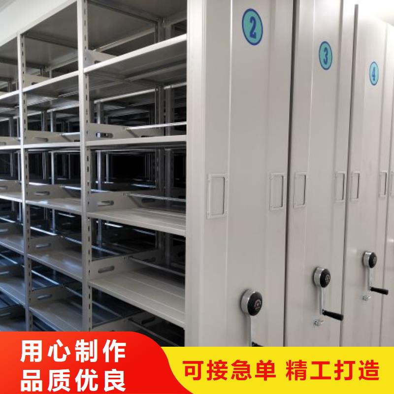 产品分类选择的相关知识【泽信】密集档案柜