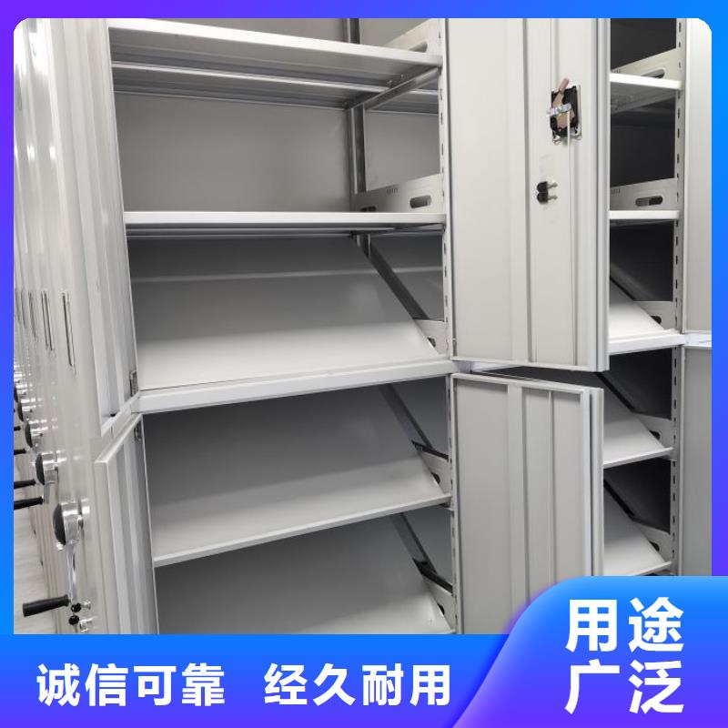 企业辉煌【泽信】不动产档案密集柜