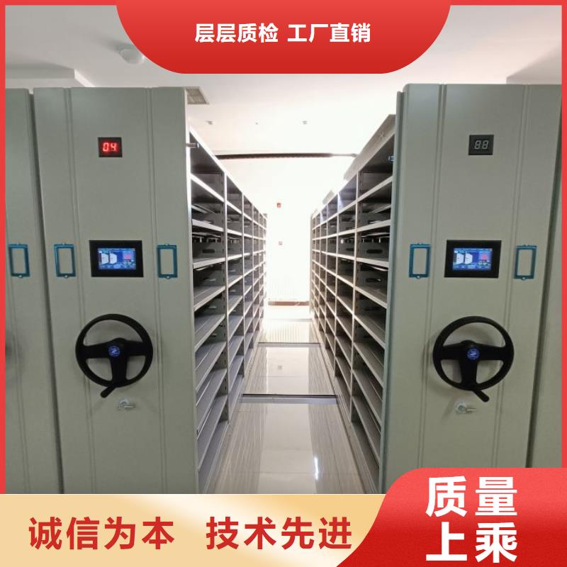 产品分类选择的相关知识【泽信】密集档案柜