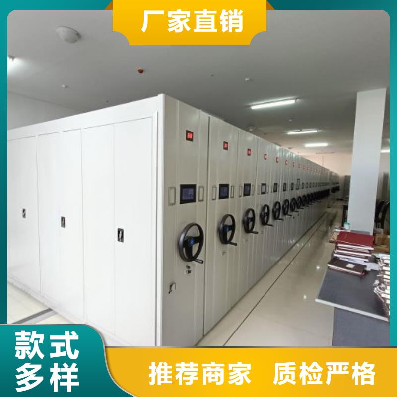 实力厂家【泽信】移动密集型书架