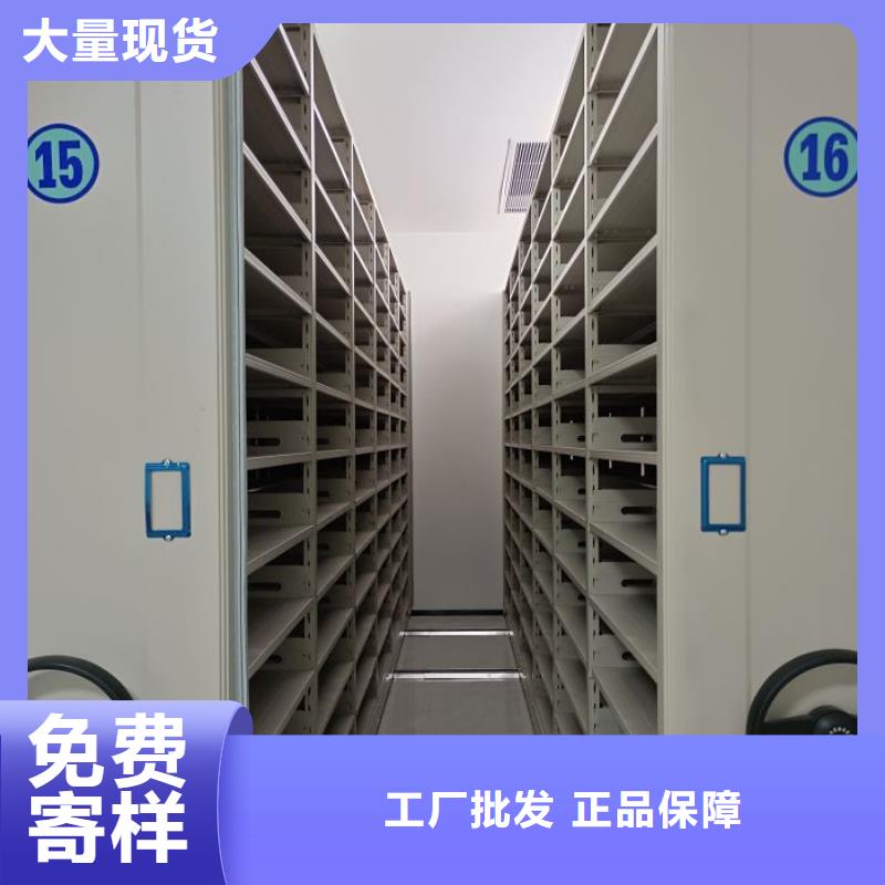 哪里销售【泽信】密集手摇移动书架