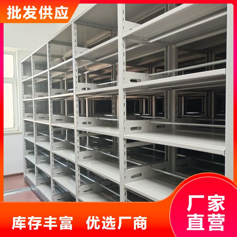 铸造辉煌【泽信】档案柜密集