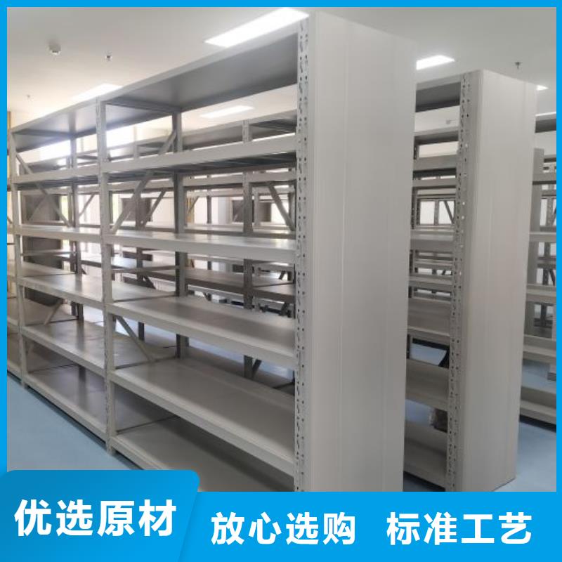 产品分类选择的相关知识【泽信】密集档案柜