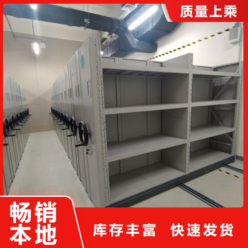 实惠的【泽信】档案盒密集柜