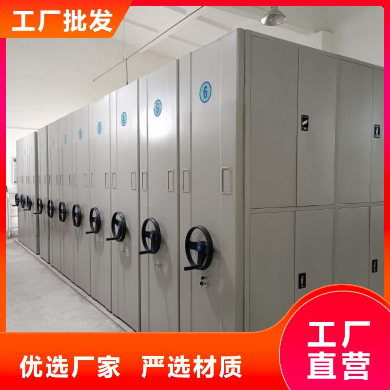 企业辉煌【泽信】不动产档案密集柜