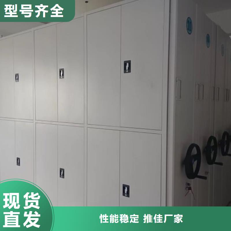 诚信遵守【泽信】档案资料库密集柜