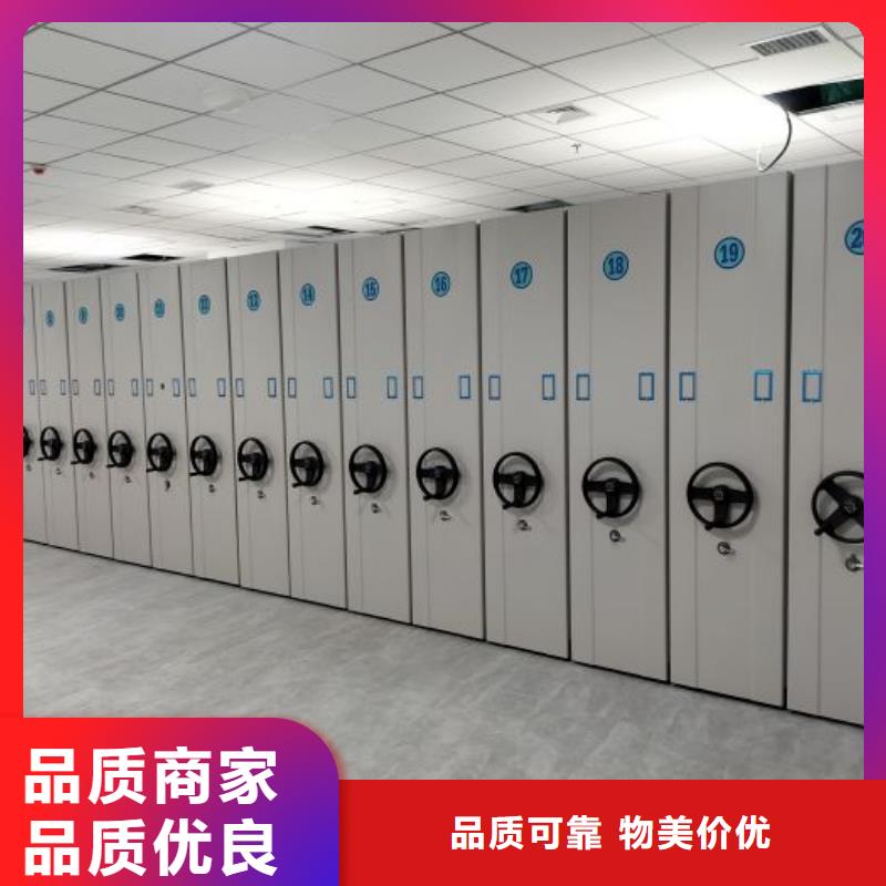 供应厂家【泽信】电动档案柜