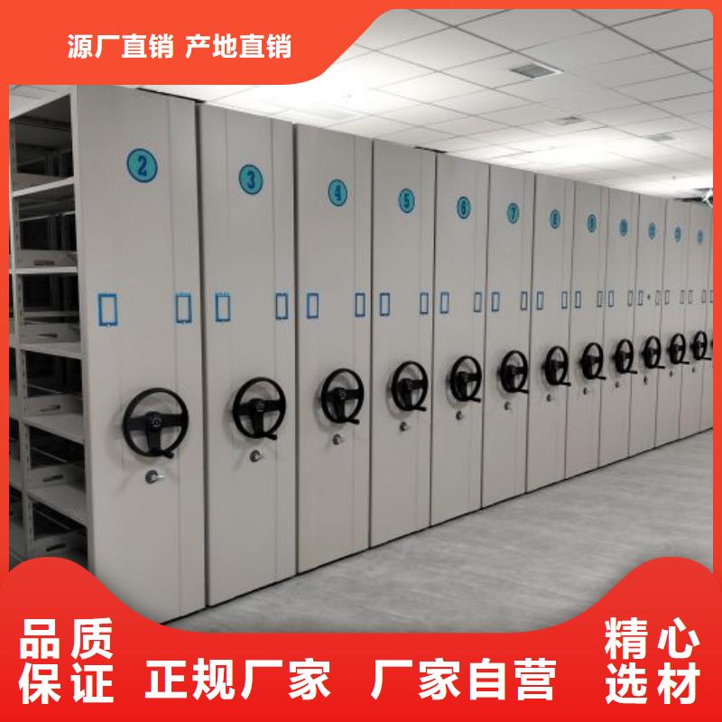 厂家现货供应【泽信】全封闭式密集架