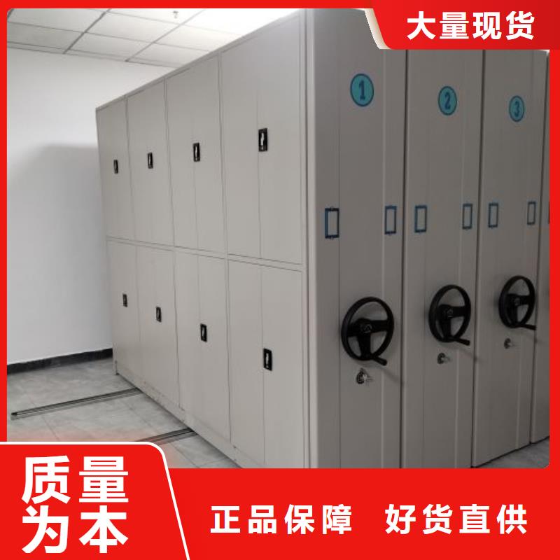 密集柜档案架实体生产厂家