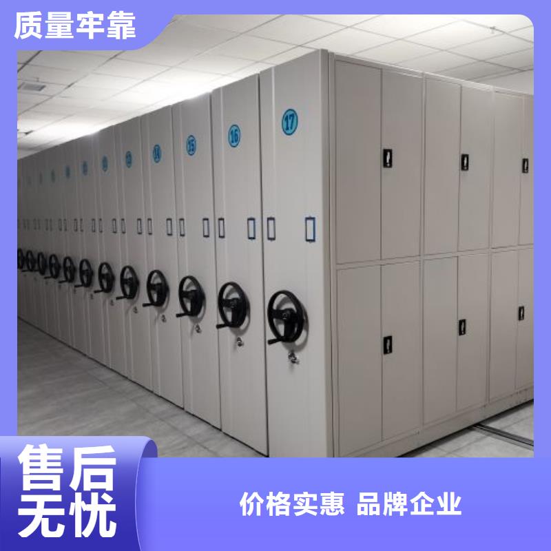 产品的辨别方法【泽信】磁带密集架
