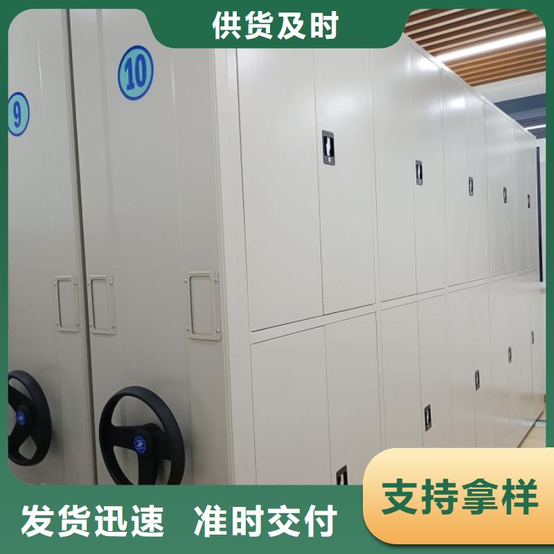 来电详谈【泽信】密集型档案资料柜