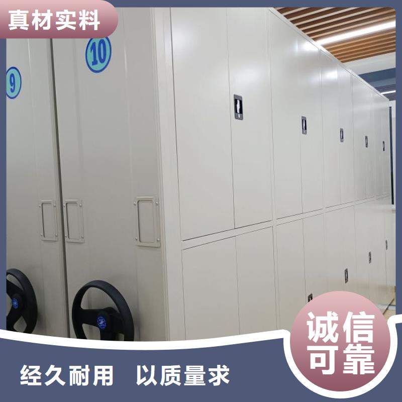 销售厂家【泽信】移动密集文件柜