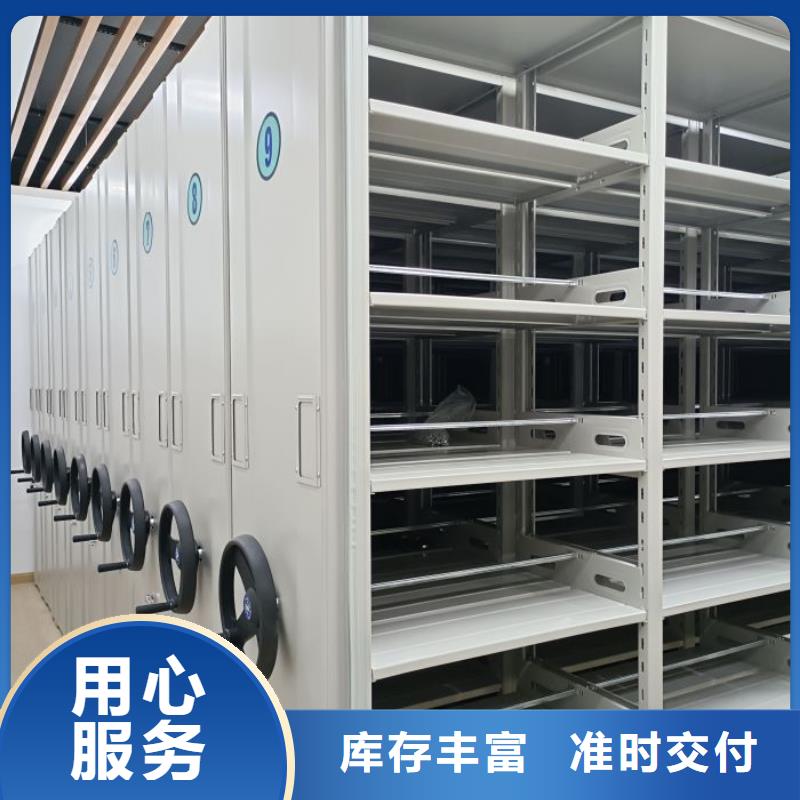 欢迎访问【泽信】密集图书柜