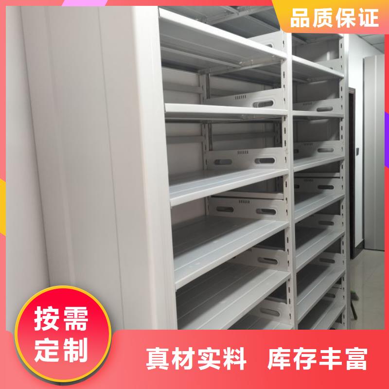 产品运用时的禁忌【泽信】档案室用密集架