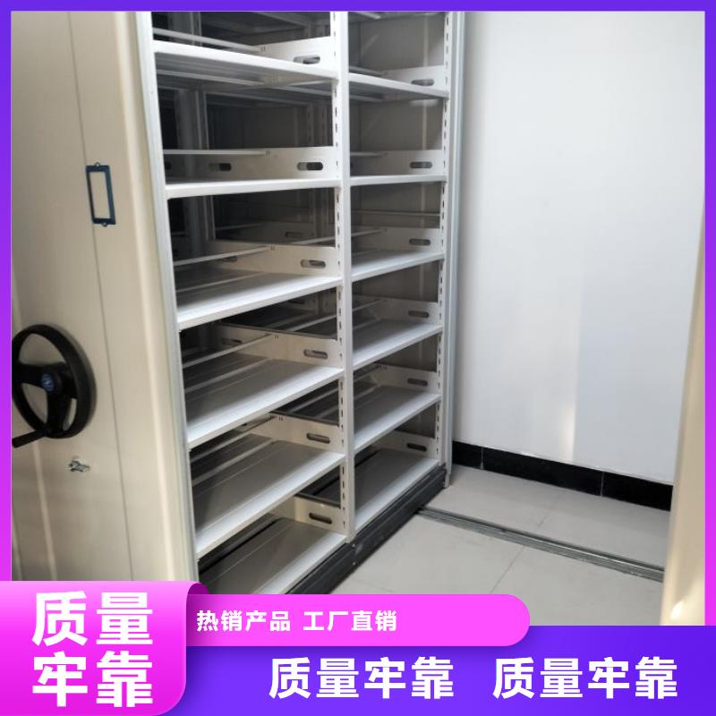 供应商家【泽信】保密型密集架