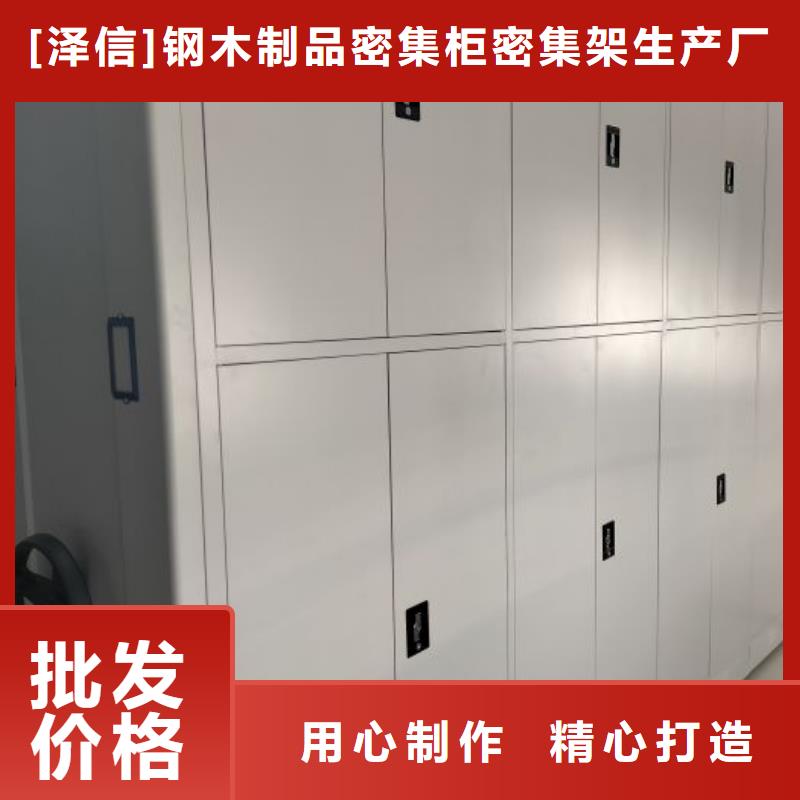 产品的辨别方法【泽信】磁带密集架