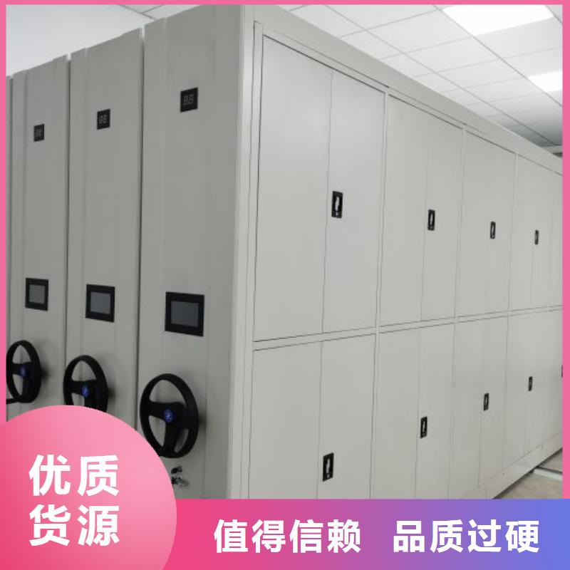 售后完善【泽信】移动式密集架