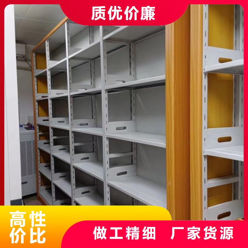 售后完善【泽信】移动式密集架