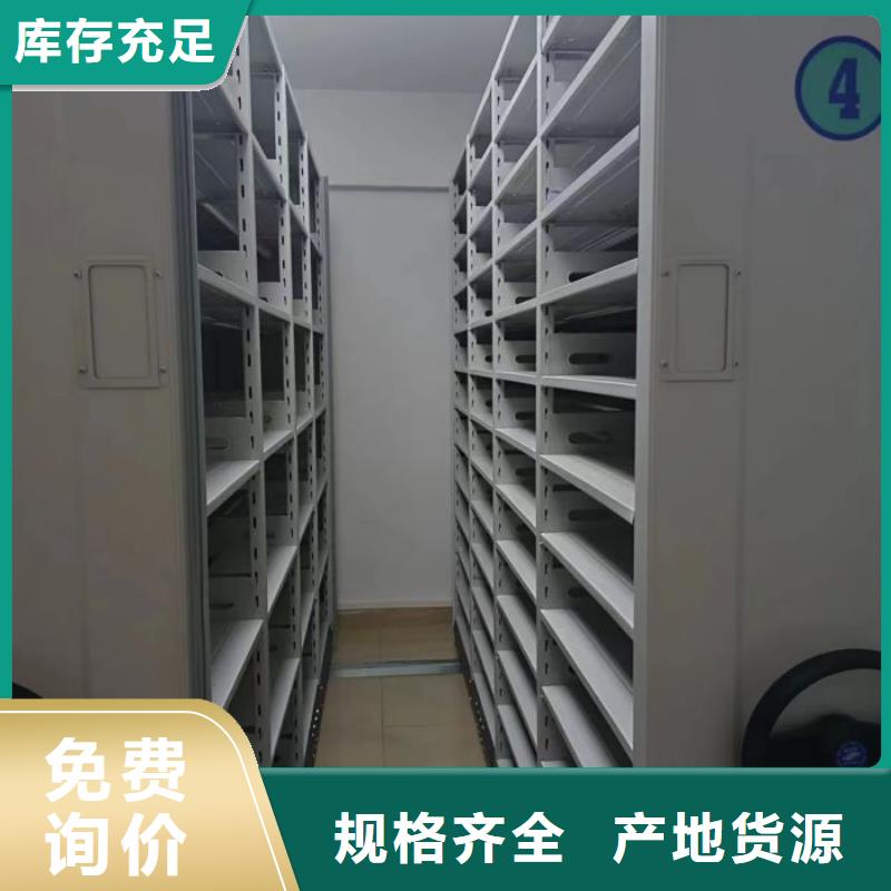 感谢来电【泽信】电动智能型密集柜
