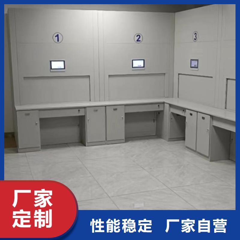 诚信遵守【泽信】档案资料库密集柜