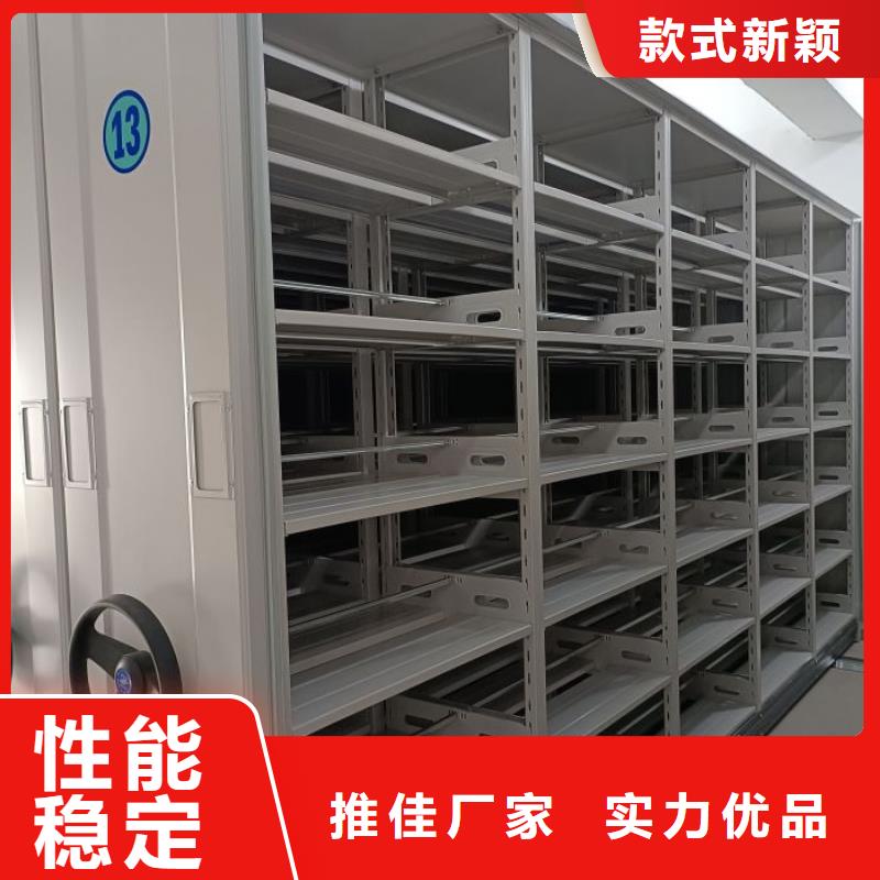 来电详谈【泽信】密集型档案资料柜