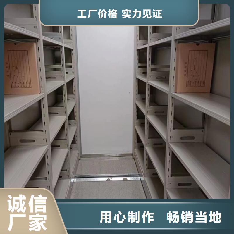 来电详谈【泽信】密集型档案资料柜