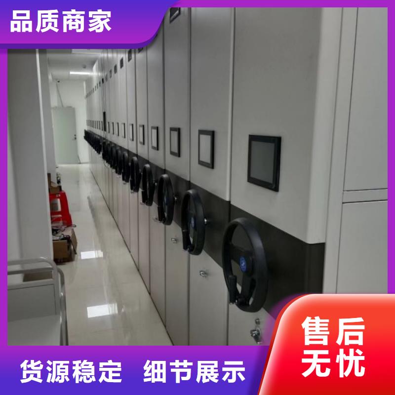销售厂家【泽信】移动密集文件柜