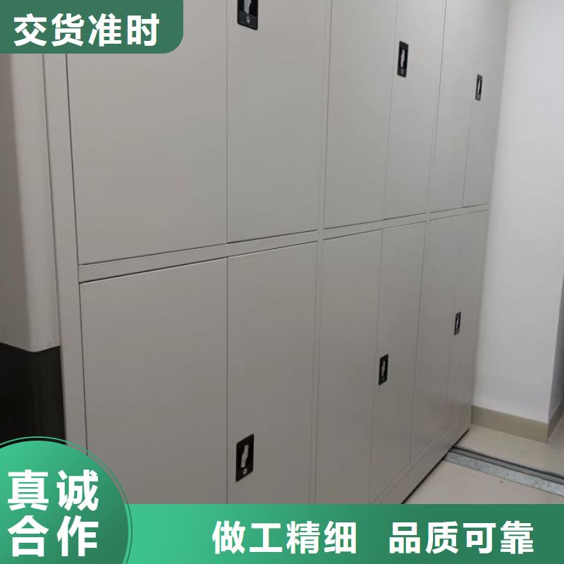 来电详谈【泽信】密集型档案资料柜