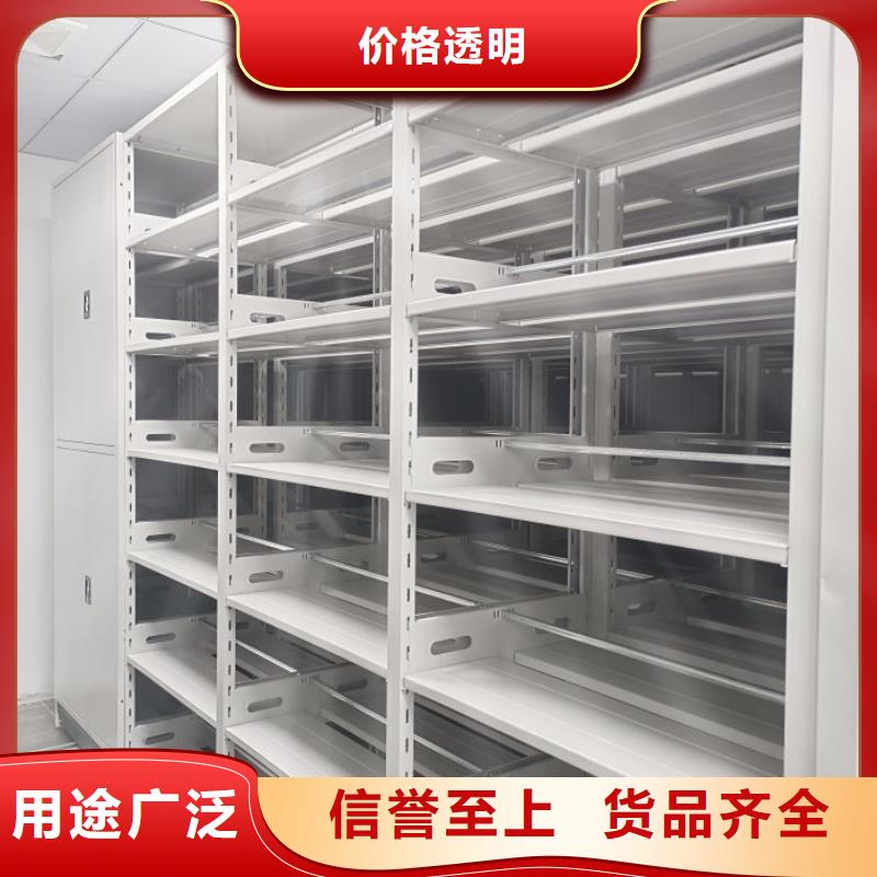 产品的辨别方法【泽信】磁带密集架