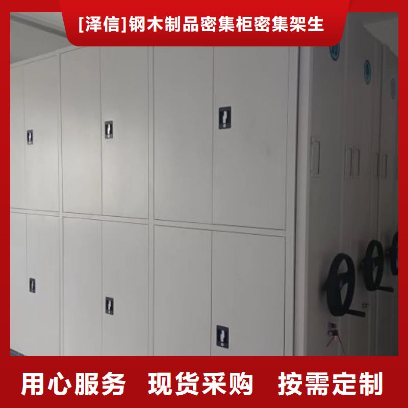 供应厂家【泽信】电动档案柜