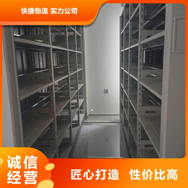 产品运用时的禁忌【泽信】档案室用密集架