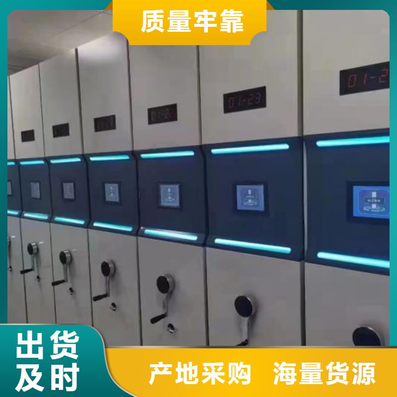 供应厂家【泽信】电动档案柜