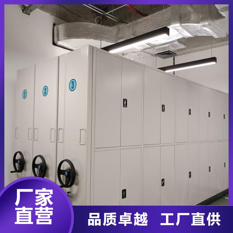 售后完善【泽信】移动式密集架