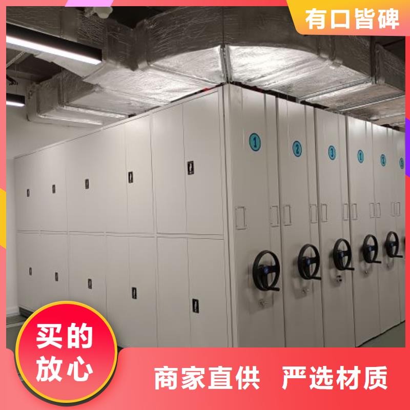 销售厂家【泽信】移动密集文件柜