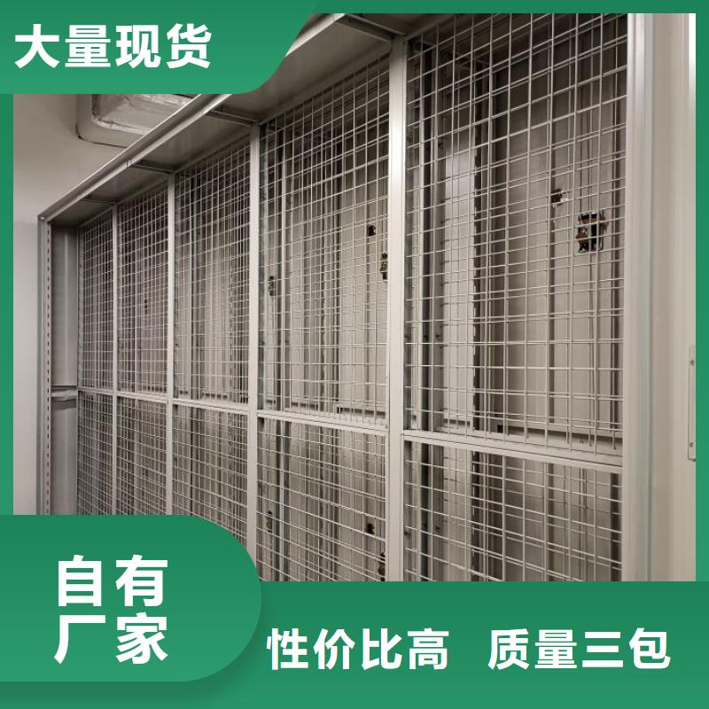 欢迎咨询【泽信】智能控制档案柜