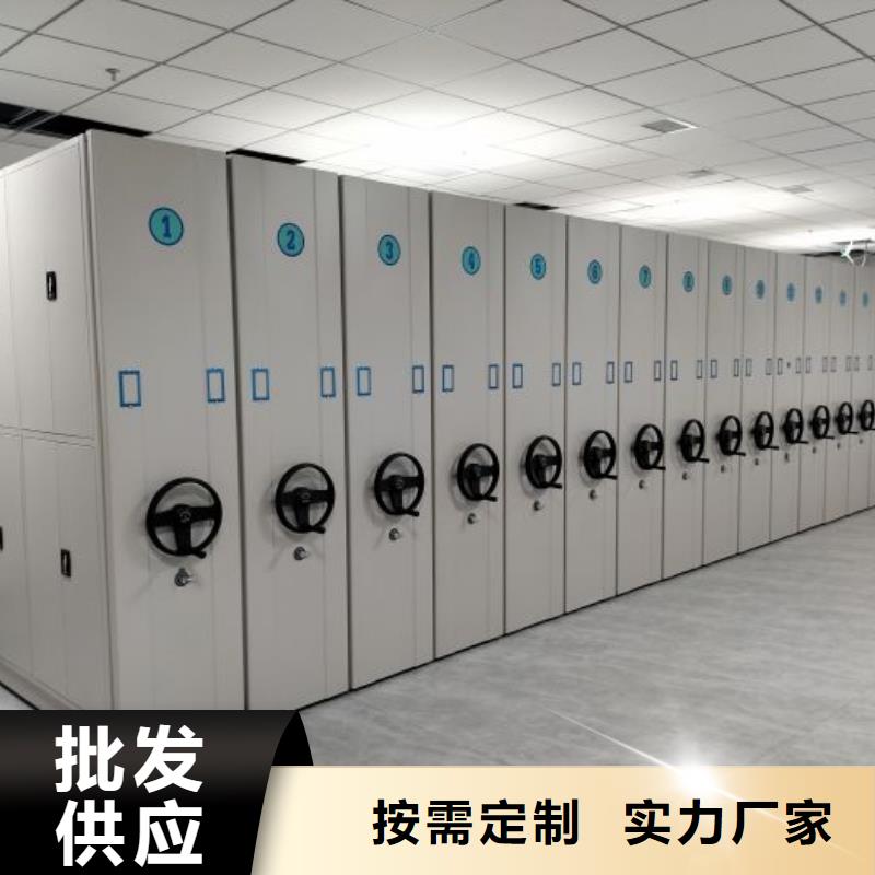 售后完善【泽信】移动式密集架