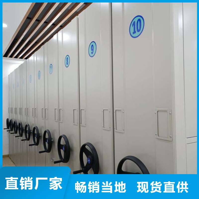 秉承诚信【泽信】手动型摇臂式密集柜