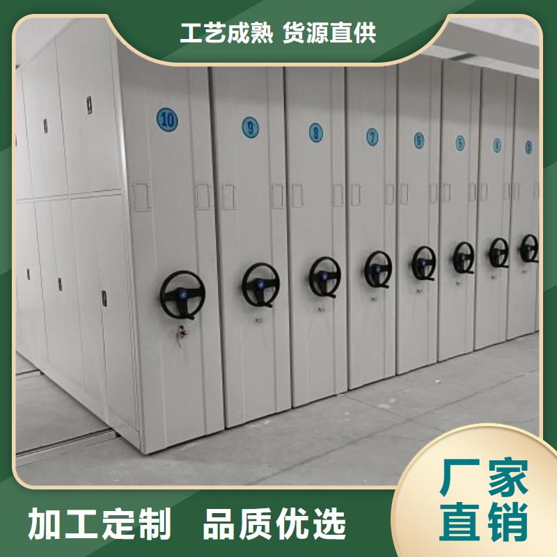 厂家现货供应【泽信】全封闭式密集架